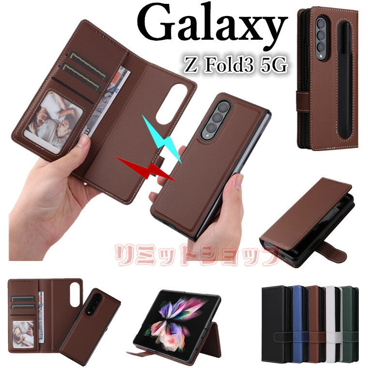 Galaxy Z Fold3 5G P[X 蒠^ Cz Galaxy Z Fold3 5G SC-55BJo[ Yf@ۖ y[ J[h[ ϏՌ MNV[ [bg tH[h3 5G SCG11 P[X vi J[{ Z Fold3 5G  }Olbgxg Sʕی Galaxy Z Fold3 5G Yf@ۖ