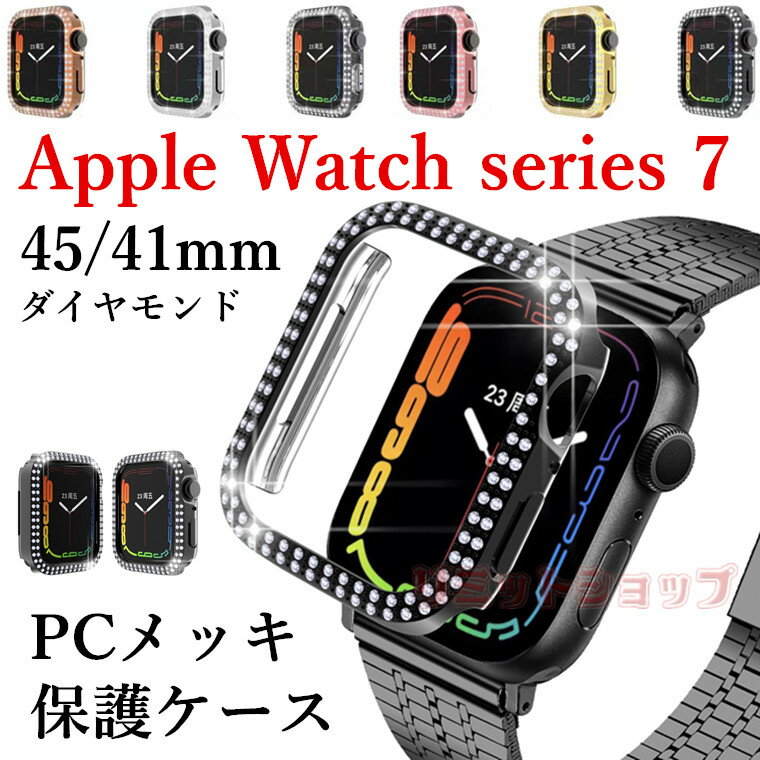 Apple Watch Series8 7 P[X 41mm 45mm Apple Watch7 Jo[ LL apple watch7 یP[X apple watch series87 45mm P[X apple watch series8 7 p 41mm AbvEHb` یJo[ iWatch7 PCt[ CXg[ bLH Y  _Ch