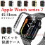 Apple Watch Series8 7  41mm 45mm Apple Watch7 С 饭 apple watch7 ݸ apple watch series87 45mm  apple watch series8 7  41mm åץ륦å ݸС iWatch7 PCե졼 饤󥹥ȡ åù   ɡפ򸫤