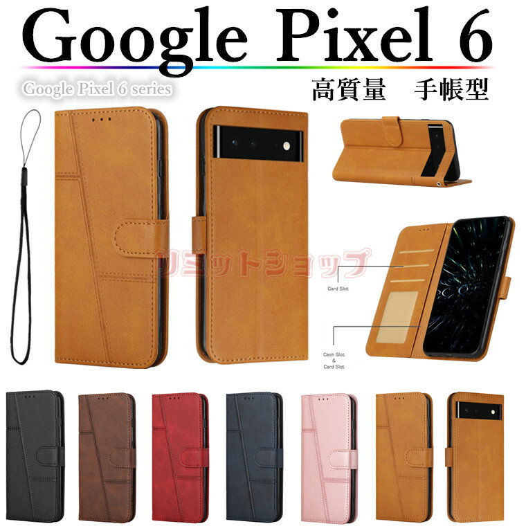 Google Pixel 8a 7a 6a proP[X 蒠^ Google Pixel 8A Jo[ Vv X}zP[X Google Pixel 8 Pro O[O sNZ8a 7a  Google Pixel 7a Jo[ ߋ Xgbv  X^h google pixel 6a ϏՌ ʋ J[h[ }Olbg J[h[