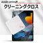 【2枚セット】Apple クリーニングクロス Mac MacBook ポリッシングクロス iphone クリーニングクロス ipad ポリッシングクロス Watch 画面クリーニング対応 リサイクル 水洗い可能 再利用 便利 2枚セットお得 スクリーン清潔 汚れ排除 指紋拭き 画面きれい シリーズ端末対応