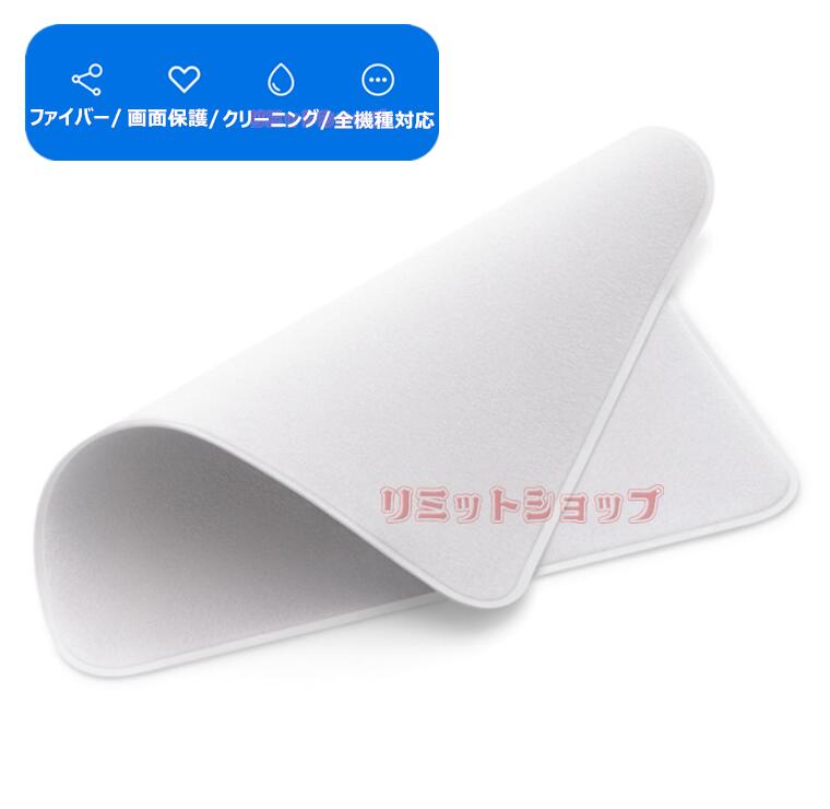 【2枚セット】Apple クリーニングクロス Mac MacBook ポリッシングクロス iphone ...