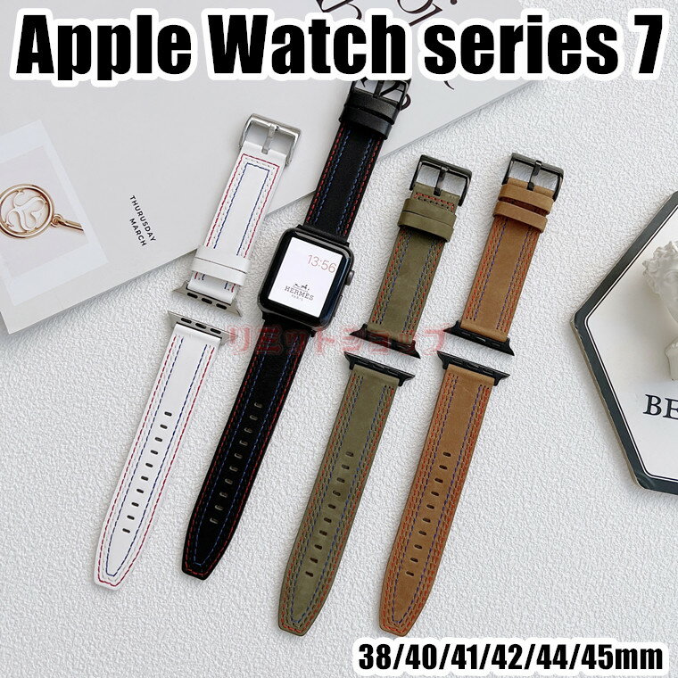 Apple Watch series11 10 9 8 7 6 バンド apple watch series11 46mm本革 替えベルト 腕時計ベルト Apple watch11 42mm ベルト watch SE 3 交換バンド 牛革 Series1/2/3/4/5/6/7/8/9/10/11 ベルト 交換 縫い線 アップルウォッチ バンド 45/44/42/41/40/38mm 上品 ビジネス