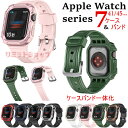 Apple Watch series87 バンド ケース一体化 専用watch7 ベルト 41mm 45mm 交換バンド PC素材 頑丈 丈夫　iwatch8 Apple watch7 交換バンド apple watch87 アップルウォッチ7 メッキ アクセサリー 新着 Apple Watch Series7 交換バンド 腕時計バンド 男女通用