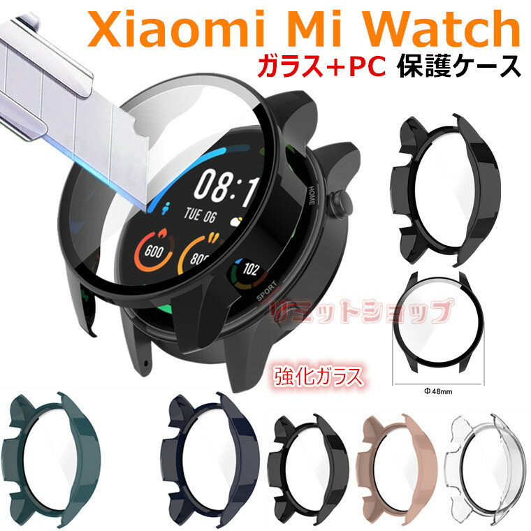 Xiaomi Mi Watch ケース 強化ガラスフィルム付き 耐衝撃 傷防止 カバー Xiaomi Mi Watch カバー ケース Xiaomi Mi Watch 保護カバー 透明 Xiaomi Mi Watch PCフレーム 軽量 耐衝撃 強化ガラス保護 綺麗 人気 汚れ難い シャオミ ミー ウォッチ 保護 軽い xiaomi xi watch