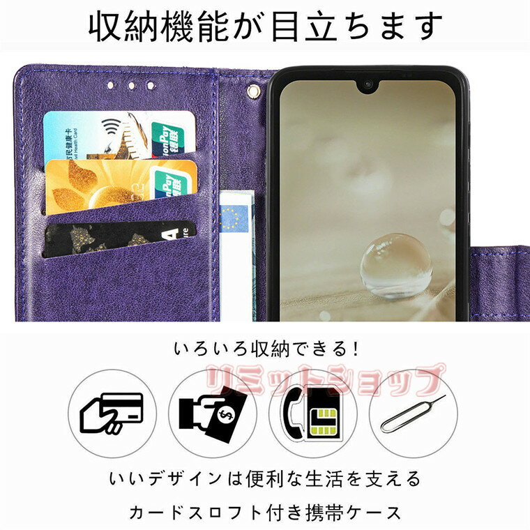 AQUOS wish5 ケース AQUOS w...の紹介画像3