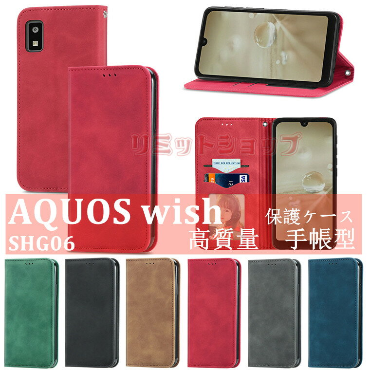 AQUOS wish3 P[X AQUOS wish wish2 P[X 蒠 VvX}z6 (5G) P[X Simple Sumaho 6 X^h aquos wish3 sh-53d Jo[ AQUOS wish sh-m02 shg06 wish2 sh-51c P[X ANIX EBbV Jo[ Gǂ CJ Aquos wish3 wish2 X}zgуP[X