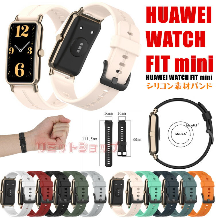 HUAWEI WATCH FIT mini oh phuawei watch fit mini oh xg VR xg _炩 oh WATCH FIT MINI ւ i t@[EFC EHb` ʋC HUAWEI WATCH FIT mini vxh ւxh ^ Huawei Watch Fit MINI t