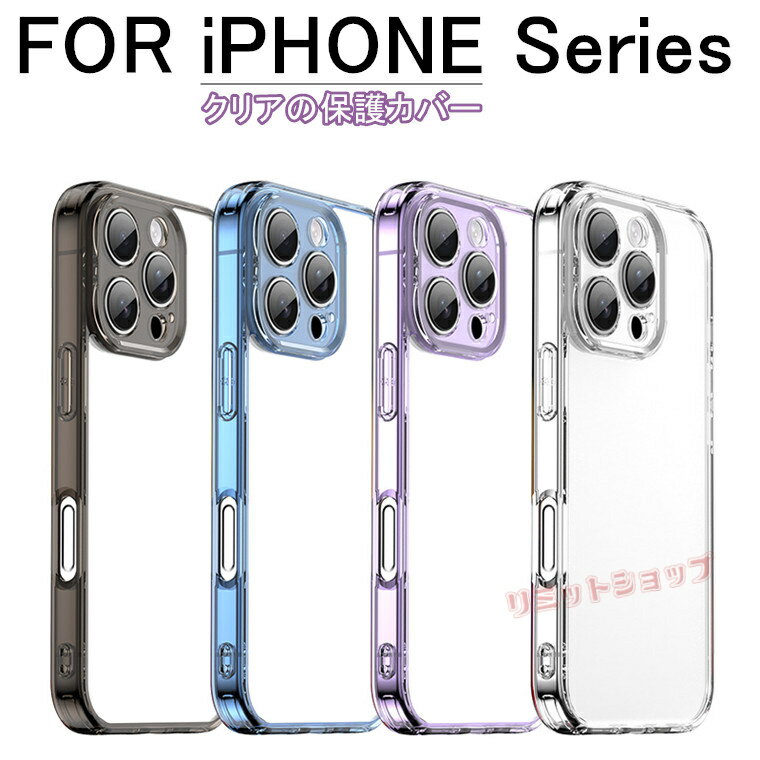 乐天商城 - iPhone 17 Pro ケース 背面 iPhone 17 カバー iPhone 17 Air カバー iPhone 17 Pro Max カバー 背面 半透明 アイホン17 ケース iPhone 16 Pro Max ケース 透明ケース IPHONE 17 PRO 背面ケース iphone 17 pro max ケース 耐衝撃 iPhone 16 plus 汚れ付きにくい シンプル