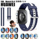 HUAWEI WATCH FIT 4 Pro Fashion Active バンド交換用 HUAWEI WATCH FIT 4 ストラップ HUAWEI WAT...