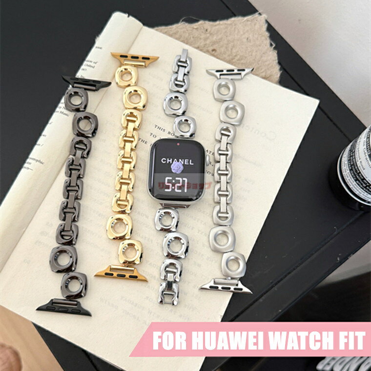 Antiques - HUAWEI WATCH FIT 4 Pro Fashion Active バンド 交換用 HUAWEI WATCH FIT 4 特別な不規則の形 ファーウェイウォッチ HUAWEI WATCH FIT 3 ベルト huawei watch fit 4 pro 腕時計バンド レディース バンド huawei watch fit 4 バンド huawei watch fit 4 交換用バンド かわいい