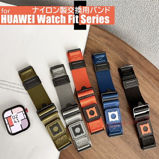 HUAWEI WATCH FIT 4 Pro Fashion Active ベルト 交換用 ナイロン製 バンド 磁気 替えベルト HUAWEI WATCH FIT 4 保護ケース HUAWEI WATCH FIT 3 ストラップ 調整可能 腕時計 交換用 huawei watch fit 4 pro スマートバンド huawei watch fit 3 ケース 時計ベルド 編み込み HUAWEI WATCH FIT 4 Pro Fashion Active ベルト 交換用 ナイロン製 バンド 磁気 替えベルト HUAWEI WATCH FIT 4 保護ケース HUAWEI WATCH FIT 3 ストラップ 調整可能 腕時計 交換用 huawei watch fit 4 pro スマートバンド huawei watch fit 3 ケース 時計ベルド 編み込み