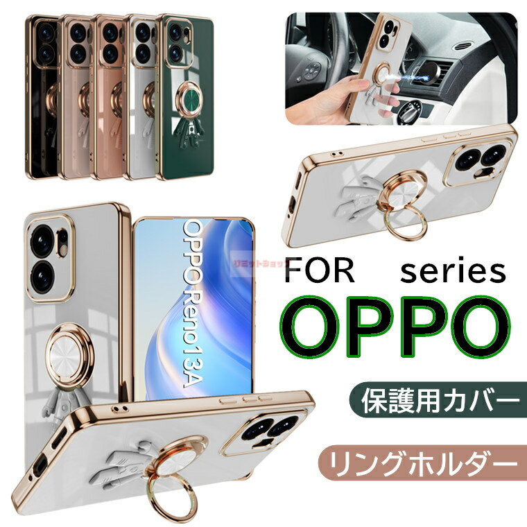 OPPO Reno13 A ケース 背面 リング付き 宇宙飛行士 oppo reno13 a ケース OPPO Reno13 A CPH2699ETEK1 IB カバー Oppo Reno13 a ケース OPPO RENO13 A ケース メッキ加工 耐衝撃 楽天モバイルOPPO Reno13 A ケース オッポ ケース oppo reno13 a カバー 車載用 リングホルダー