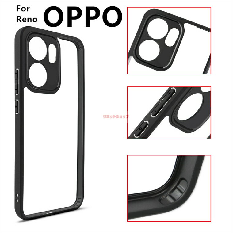 Rakuten - OPPO Reno14 5G カバー OPPO Reno13 A ケース oppo reno13a ケース OPPO Reno14 5G ケース 背面 透明 OPPO Reno14 5G カバー クリア オッポ リノ 耐衝撃 oppo reno14 5g エアバッグ クリア oppo reno13a カバー 透明 OPPO RENO13A ケース 傷付き防止
