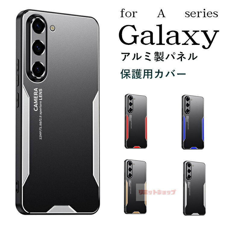 Rakuten - Galaxy A57 5G ケース Galaxy A36 5G ケース Galaxy A55 5G ケース Galaxy A54 5G ケース メタル製 レンズ保護 耐衝撃 galaxy a57 5g カバー かっこいい galaxy a36 5g アルミ合金 ギャラクシー Galaxy A53 5G ケース 金属レンズリング 軽量 レンズ保護 a54 a53 a52 ケース