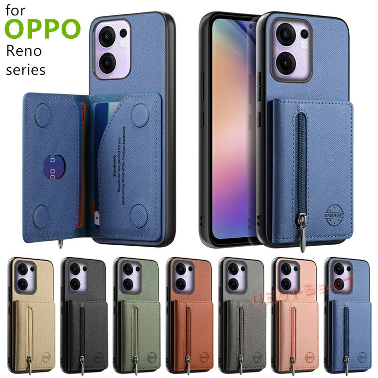 Rakuten - OPPO Reno14 5G ケース OPPO Reno13 A ケース oppo reno14 5g ケース OPPO Reno13 A カバー 背面 収納 ジッパー oppo reno14 5g カバー 革製 OPPO Reno13 A ケース カード収納入れ OPPO RENO13 A 背面カバー マグネット留め具 OPPO Reno13 A ファスナー 便利 耐衝撃 耐久性