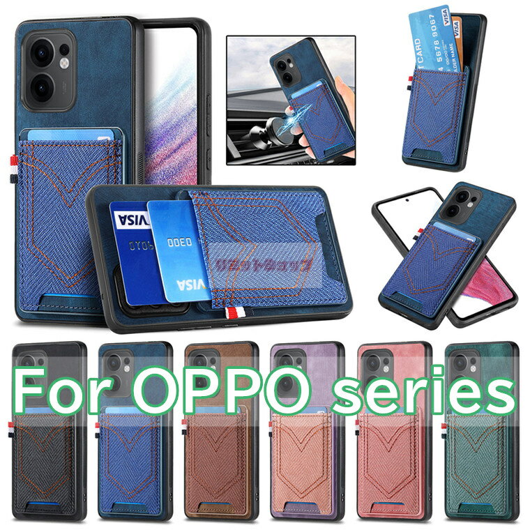 Rakuten - OPPO Reno14 5G ケース OPPO Reno13 A ケース 背面 oppo reno13 a ケース OPPO Reno14 5G カバー oppo reno14 5g 背面カバー OPPO RENO13 A カード収納 革製 かわいい OPPO Reno13 A 耐衝撃 デニム オッポ リノ ケース OPPO Reno13 A 高品質 oppo reno13 a 背面カバー