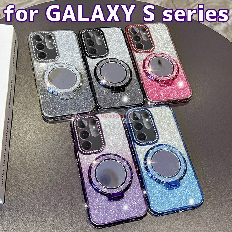 Rakuten - Galaxy S26 Ultra ケース 背面型 ミラー Galaxy S26+ ケース キックスタンド グラデーション Galaxy S23 FE ケース Galaxy S26 カバー 背面 メッキ加工 キラキラ カメラ保護 Galaxy S24 FE ケース 耐衝撃 柔軟 ギャラクシー ケース 可愛い 韓国 ラメ 鏡付き galaxy s26カバー