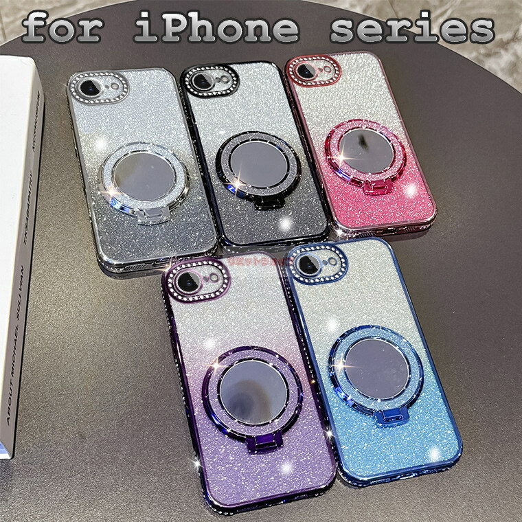 iPhone 16e ケース 背面型 ミラー iPhone 16e ケース キックスタンド グラデーション iPhone 16e ケー..