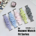 HUAWEI WATCH FIT 4 交換バンド HUAWEI WATCH FIT 3 交換用ベルト huawei watch fit 4 pro 替えベルト ...