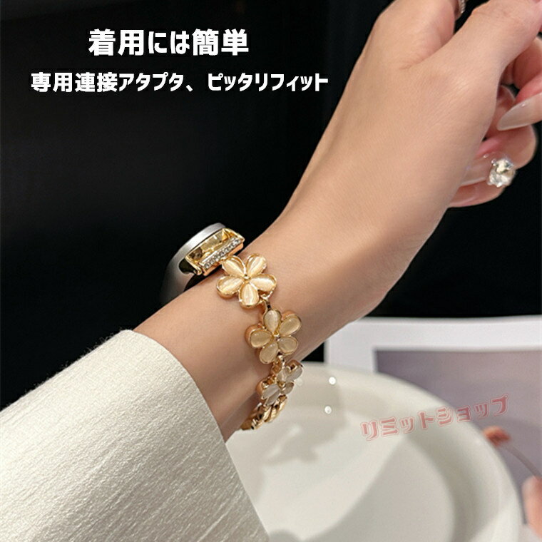 Xiaomi Smart Band 10 交換用ストラップ 花型 Xiaomi Smart Band 10 ベルト xiaomi smart band10 替えバンド xiaomi smart band 9 8 金属製 腕時計 交換用 シャオミ スマートバンド10 交換バンド xiaomi smart band 9 8 交換 ベルト Xiaomi Smart Band 9 交換用バンド