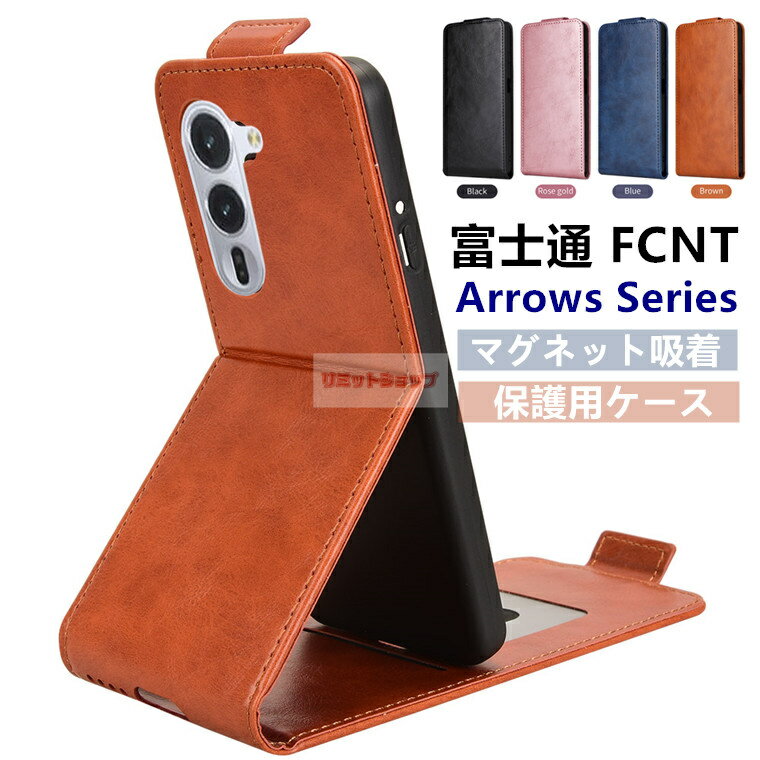 Rakuten - arrows Alpha/F-51F ケース 手帳型 Arrows Alpha/M08/F-51F ケース arrows alpha ケース ARROWS ALPHA スマホケース arrows Alpha ケース 縦開き 富士通 FCNT FUJITSU カバー arrows Alpha カバー カード収納 arrows Alpha 手帳カバー 収納 おしゃれ 縦型 マグネット付き