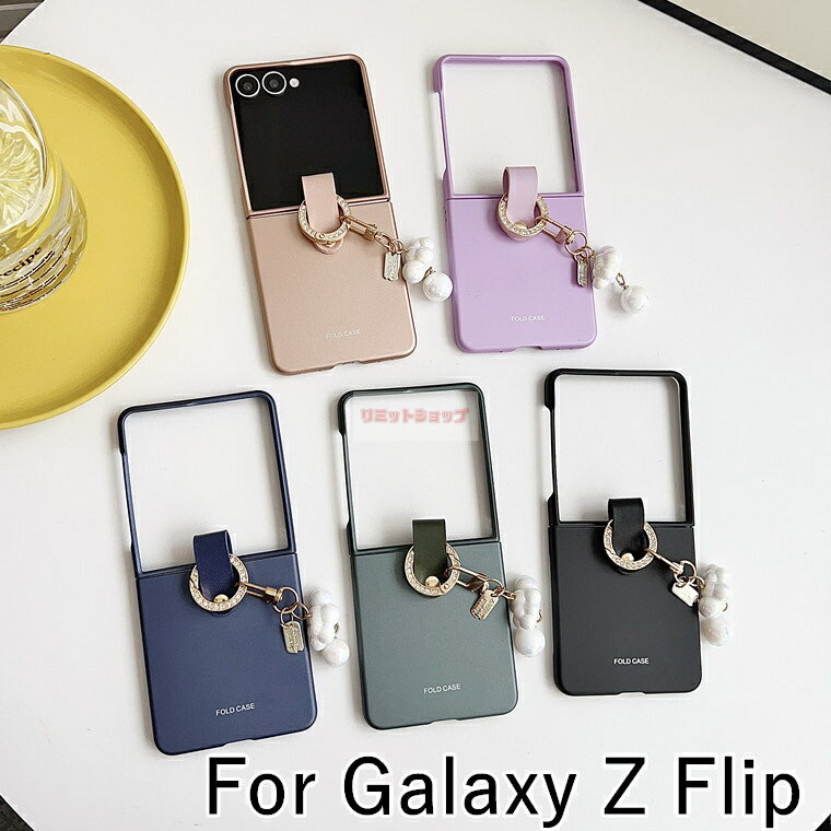 Rakuten - Galaxy Z Flip7 ケース リング付き galaxy z flip7 ケース メッキ加工 Galaxy Z Flip7 カバー 耐衝撃 背面 シンプル リングホルダー付 背面 GALAXY Z FLIP 7 カバー 背面型 かわいい 雲型リングカラビナ ギャラクシー ゼット フリップ7 ケース Galaxy Z Flip7 SC-55F 韓国