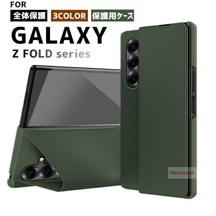 乐天商城 - Galaxy Z Fold7 ケース 手帳型 Galaxy Z Fold7 カバー シンプル 耐衝撃 ギャラクシー ゼット フォールド7 ケース スタンド 高級感 GALAXY Z FOLD7 オシャレ 頑丈 galaxy z fold7 カバー開閉 全面保護 Galaxy Z Fold7 SC-56F スマホケース メンズ 商務 プレゼントとして 韓国