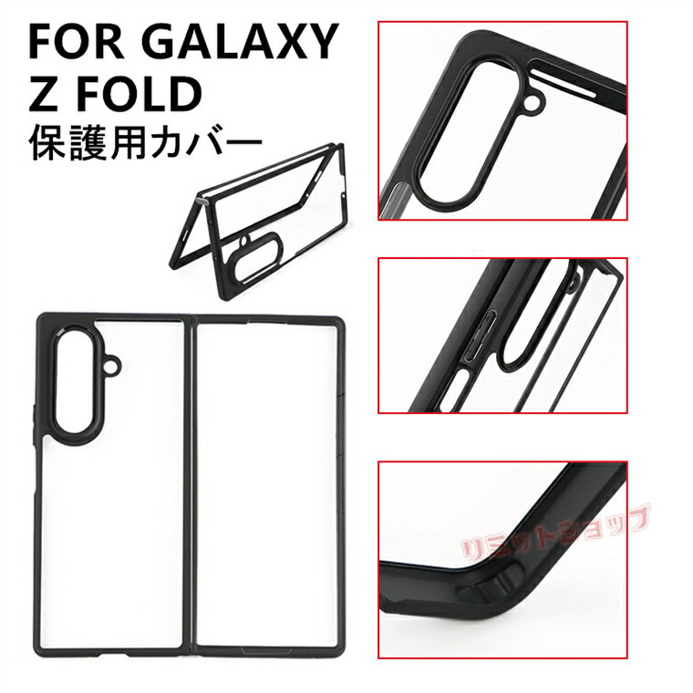 Rakuten - Galaxy Z Fold7 ケース 背面 透明 galaxy z fold7 ケース クリア Galaxy Z Fold654 ケース Galaxy Z Fold7 カバー ギャラクシーゼットフォールド7 耐衝撃 galaxy z fold7 エアバッグ クリアケース Galaxy Z Fold7 可愛い 透明ケース Fold6 保護ケース シンプル 傷防止 韓国