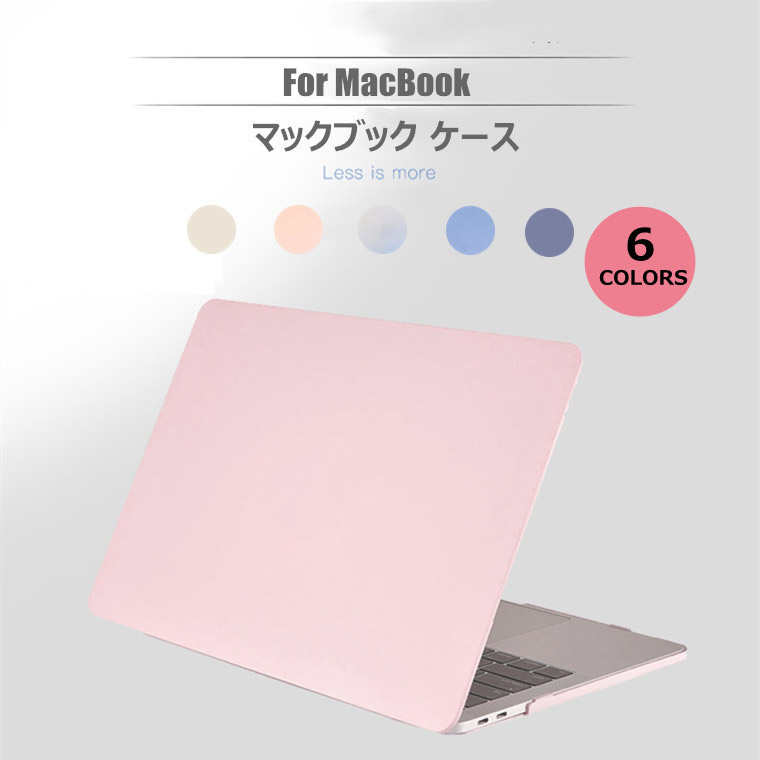 「在庫発送 ロゴ部分切り抜き」2024 MacBook Air M3 13.6インチ 浮き出るアップルロゴ マックブックプロ 13インチ ケ…