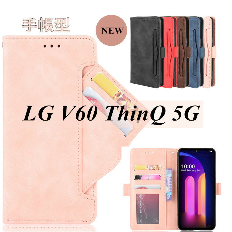 LG VELVET L-52A Android One X5 V60 ThinQ 5G Style 3 L-41A G8X ThinQ V50S ThinQ P[X 蒠^ J[h[ GW[ P[X docomo hR }Olbg J[h[ X^h Vv ʋ ㎿ rWlX  rWlX [֗ vi v z^ lC 