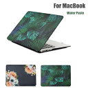 送料無料 マックブックケースMacBook Case 2020 Air13 16 Pro 13.3 Pro 15.4 Retina 15.4 Pro 年発売マックブックプロ おしゃれ 保護 カバー MacBook proケース Air Pro Retina 12 13 15インチ 2020 2019 Pro Air 11インチ 13インチ Pro Retina 12インチ 全機種対応