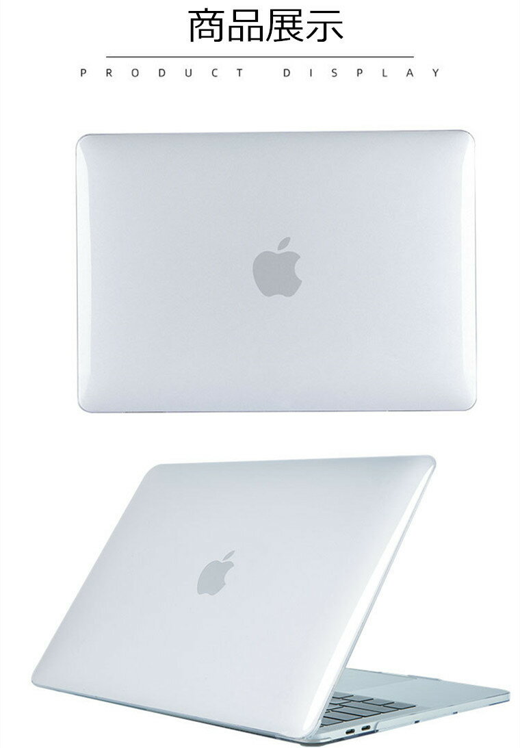 現品限り一斉値下げ マックブックケース おしゃれ Macbook Air13 Pro13 3 Air13 3 ケース カバー マックブックエアー マックブックプロ 全面保護 高級感 保護ケース 可愛い ケースケース クリア 透明ケース Case 2 251 338 179 337 お Idvn Com Vn