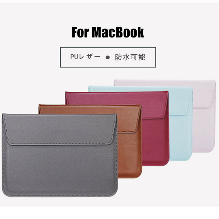 MacBook MacBook Pro  PU쥶 MacBook AirΡPCå奱 ɻ ˽...