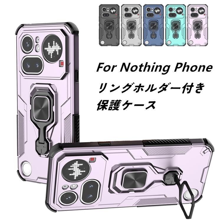 Rakuten - NOTHING Phone(4a) Pro ケース NOTHING Phone (4a) ケース Nothing Phone (3a)Lite ケース NOTHING CMF Phone 2 Pro カバー 背面型 Nothing Phone 4a pro ケース リングホルダー付き nothingphone3lite ケース 車載用対応 耐久性 耐衝撃 ナッシング 保護用カバー 落下防止
