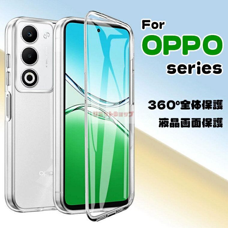 楽天市場】oppo a79 5g 保護フィルム（ケース・カバー｜スマートフォン