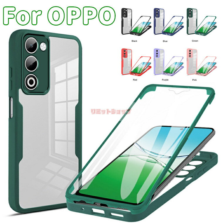 【在庫発送あり】OPPO A5 5G ケース 全体保護 OPPO A5 5G カバー oppo a5 5g ケース oppo a5 5g カバー クリア 背面 透明 スマホケース オッポ エー スマホカバー oppo a5 5g カバー 楽天モバイルOPPO A5 5G 背面ケース PETフィルム 液晶画面保護カバー付き CPH2735