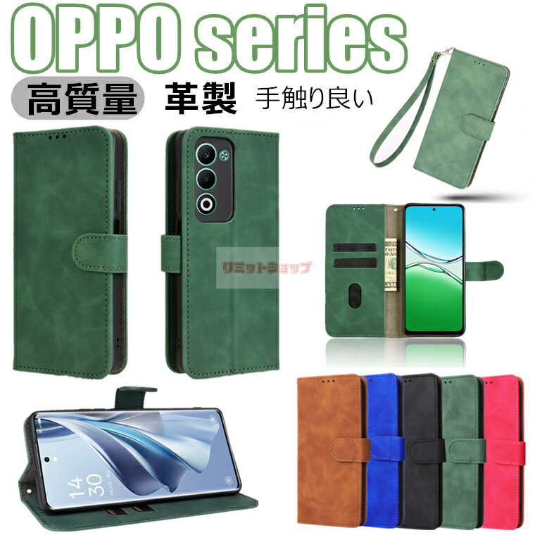 楽天市場】oppo reno11 a ケース（カラーグリーン）（スマートフォン