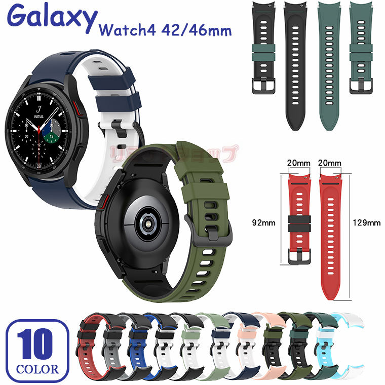 Galaxy Watch 42mm 46mm poh xg Galaxy Watch4 Classic P[X Galaxy Watch4 Jo[ X|[c oh  y ʋC ϋv MNV[ EHb` rvoh  _炩 Jt 킢 Vv ȒP \tg lC 