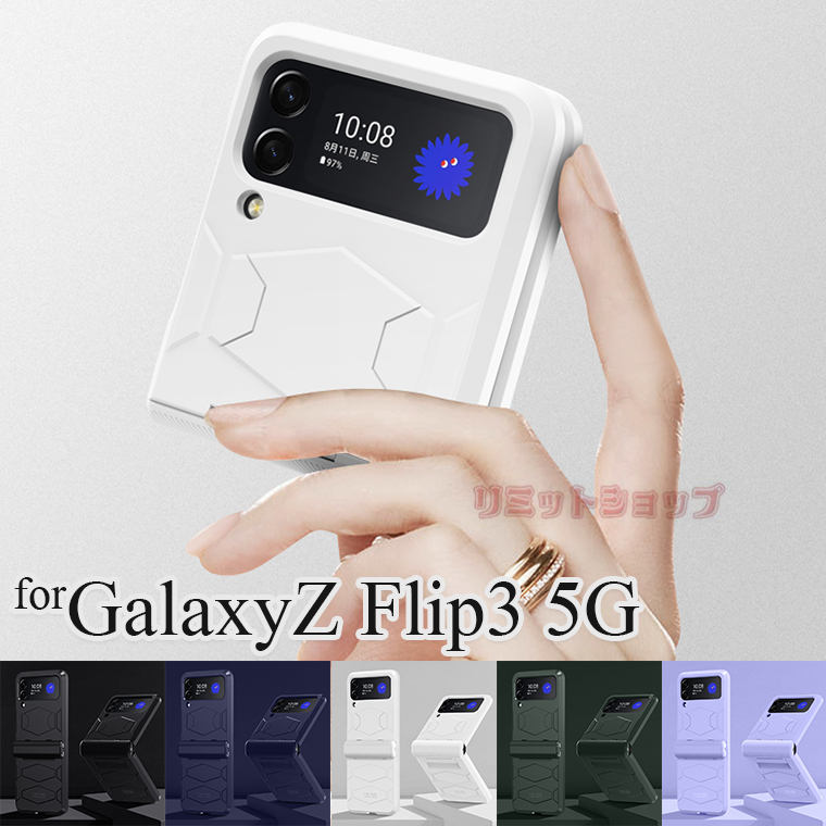 Galaxy Z Flip3 5G P[X Jo[   rWlX  ̎ i MNV[ [bg tbv 3 5GP[X wʕی ʋ galaxy Z Flip3 Jo[ X Vv ϏՌ PC n[h Gǂ  Galaxy Z Flip3 5G wʃP[X