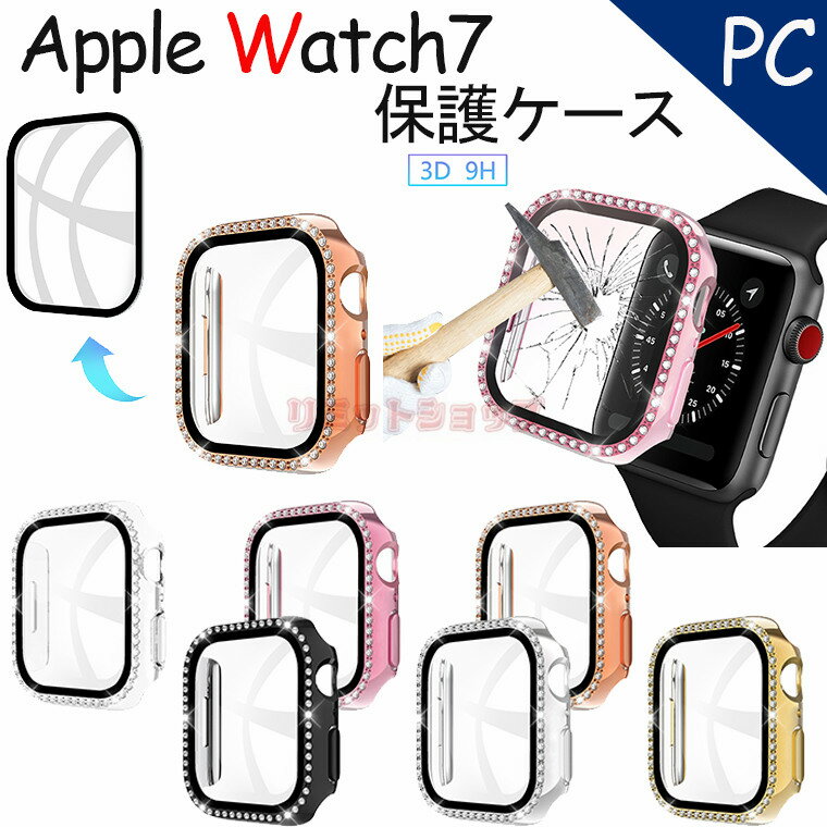 y݌ɔzApple Watch Series 7 P[X 41mm 45mm Apple Watch7 Jo[ tB KXtB LL apple watch7 یP[X apple watch series7 45mm P[X apple watch series 7 41mm AbvEHb` یJo[ iWatch7 PCt[ CXg[