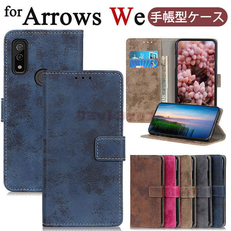 arrows N F-51C P[X xm Arrows We P[X Arrows We F-51bP[X FUJITSU Arrows We F-51B docomo FCG01 au SoftBank A[Y EB[ F-51b g P[X ʋ Jo[ X^h J[h[ }Olbg PUU[ X}zP[X یP[X 蒠^P[X  xg