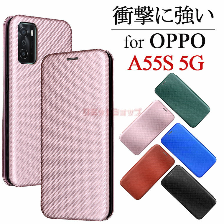 OPPO A79 5G P[X OPPO Reno10 Pro 5G P[X OPPO Reno9 A P[X OPPO Reno7 A P[X OPPO A55s 5G Jo[ 蒠^ J[h  Vv l fB[Y Y Ib| X}zP[X Yf@ۖ OPPO A55s 5G [ X^h یJo[ }Olbg