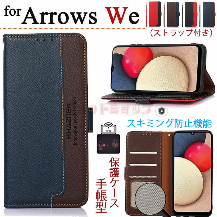 arrows N F-51C P[X xm Arrows We P[X Arrows We F-51bP[X FUJITSU Arrows We F-51B docomo FCG01 au SoftBank A[Y EB[ F-51b g P[X ʋ Jo[ J[h[ 蒠^ U[ X}zP[X یP[X 蒠^P[X RFID XL~Oh~ h~