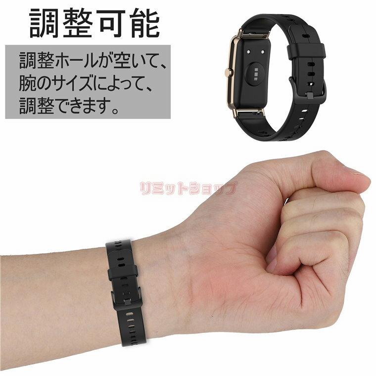 HUAWEI WATCH FIT mini バンド ベルト シリコン HUAWEI WATCH FIT mini 交換バンド ベルト シリコン 交換ベルト 柔らかい 交換バンド WATCH FIT mini 着替え 高品質 ファーウェイ ウォッチ 通気性 時計ベルド 替えベルド スマートウォッチ 運動 Huawei Watch Fit mini