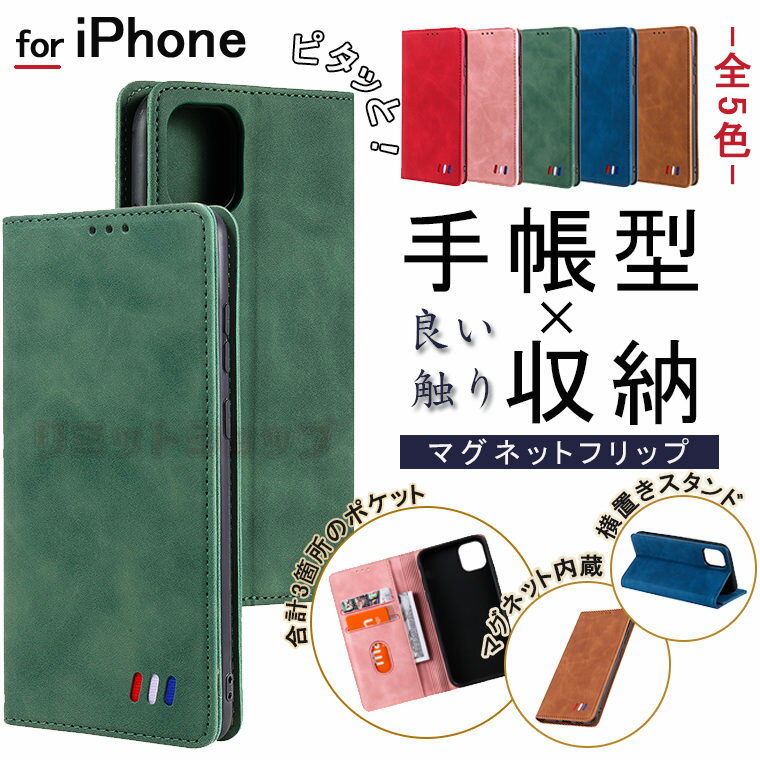 iPhone14 P[X 蒠^P[X iPhone 12 Jo[ v ACz14u }bNX Jo[ J[h[ iPhone 12 X^h P[X }OlbgJ iPhone 12 Pro P[X iPhone 13 Pro P[X iPhoneX  iPhone 11