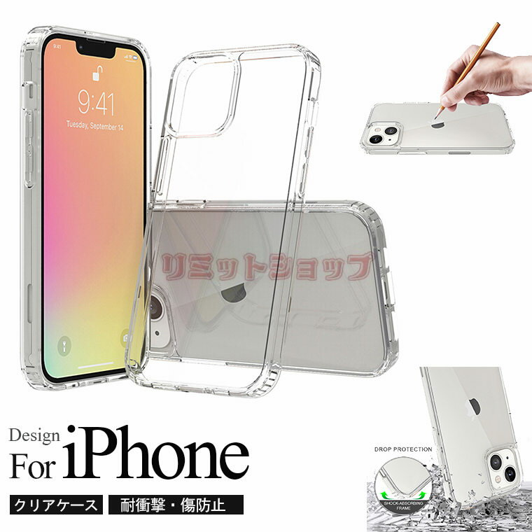 iPhone15 P[X 15 pro 15 Plus 15pro max Ultra P[X iPhone 14 Pro max P[X iPhone 13 Jo[ iPhone 13 Pro w NA h~  AN iPhone 12 mini  Yی iPhone 12 Pro NAP[X wʃP[X  IV iPhone 11 Vv