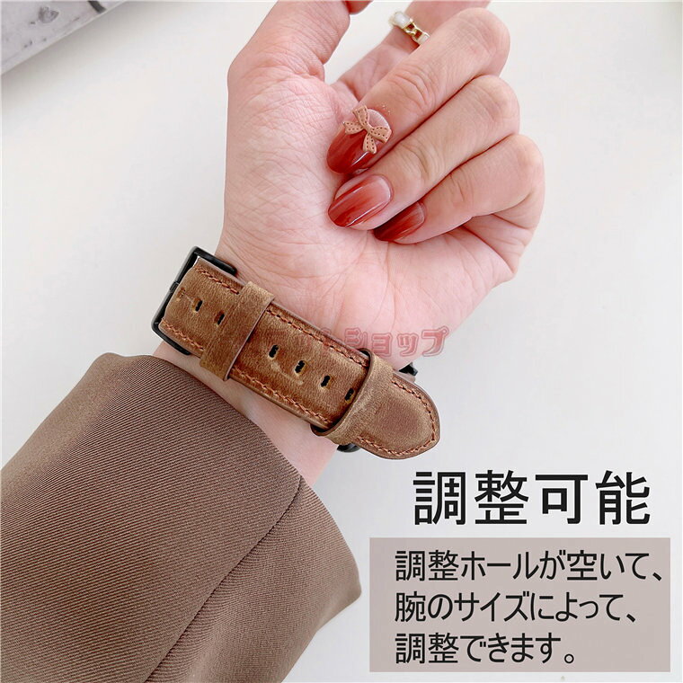 Apple Watch Series 7 ベルト 本革 替えベルト 腕時計ベルト Apple Watch 7 Series 7 ベルト 本革 Apple Watch Series 7 交換バンド 男女 牛革 Series7対応 ベルト Apple Watch7 アップルウォッチ バンド 41 45mm対応 メンズ 上品 Series7 ビジネス 高級 本革