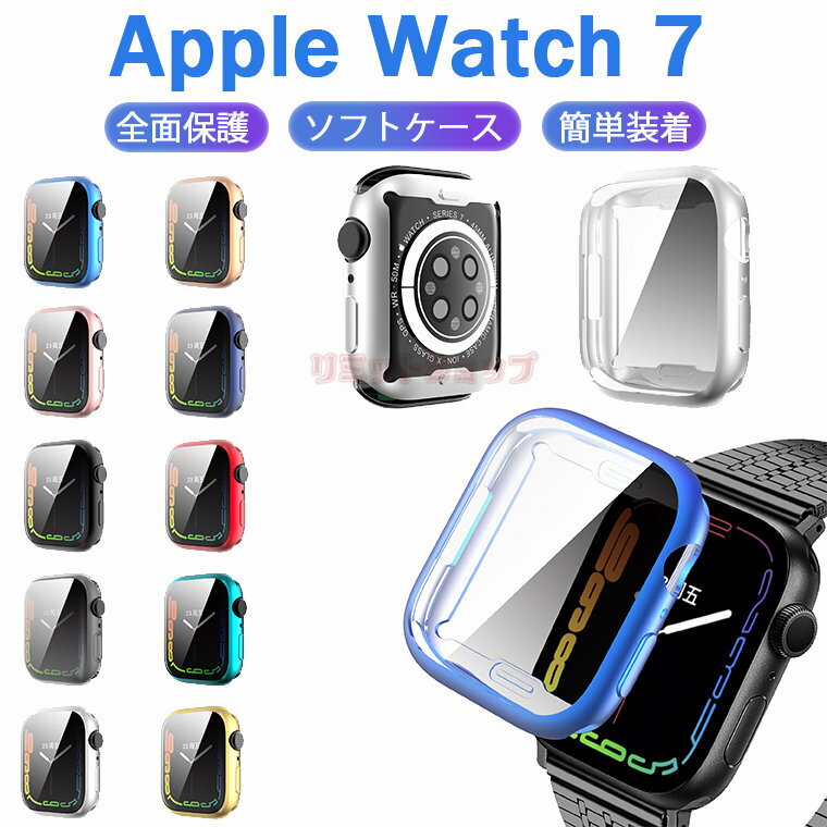 Apple Watch Series 7 P[X 41mm 45mm Apple Watch7 Jo[ \tg  NA bLH apple watch7 یP[X apple watch series7 45mm P[X ʕی 41mm AbvEHb` یJo[ iWatch7 TPUt[ Vv ȒP   h~