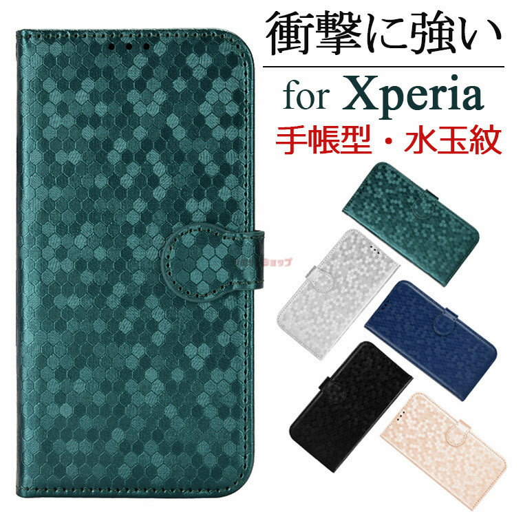 Xperia 5 V P[X Xperia 1 V P[X Xperia 10 V Jo[ Xperia 5 IV P[X Xperia 10 IV Jo[ Xperia Ace III 1 III 10 III 5 II P[X 蒠  X}zP[X  Jo[ xperia 1 iv 10 iv  GNXyA 蒠Jo[ }Olbg J[h[